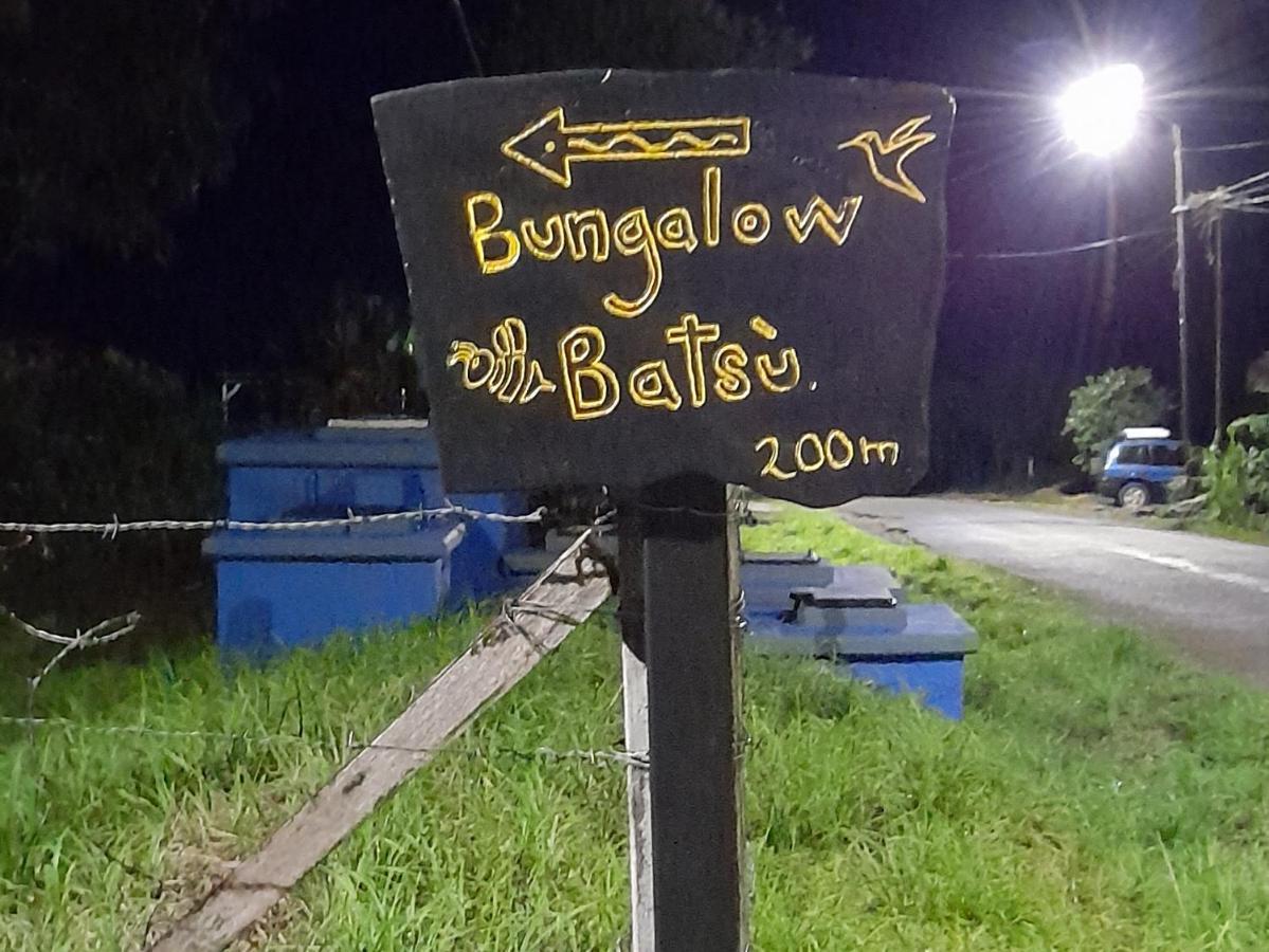 Bungalow Batsu La Fortuna Εξωτερικό φωτογραφία